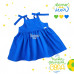 Vestido Sofia azul